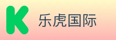 乐虎国际 logo